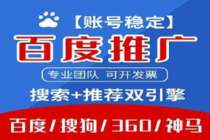 百度竞价广告的创意执行：成功案例详解
