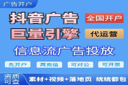 互联网企业如何通过SEM运营托管提升广告效果