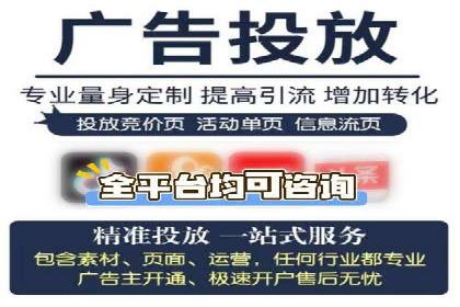 竞价广告案例分析：企业品牌形象塑造